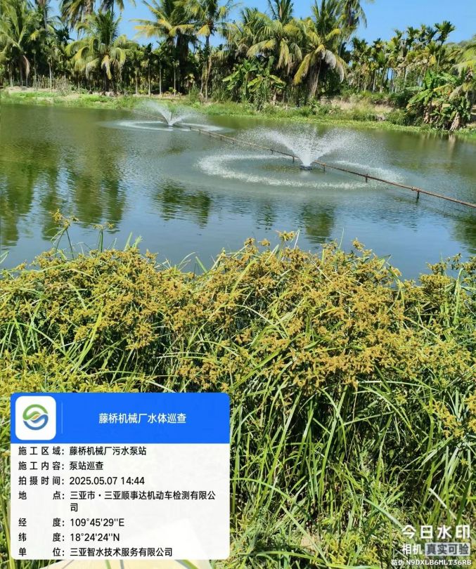 守護(hù)碧水清流 打響黑臭水體治理“攻堅(jiān)戰(zhàn)”
